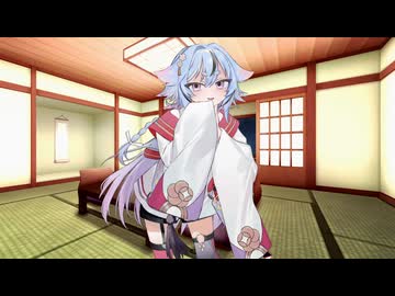 不老不死にしてくるミコト