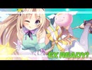クルスタ 浸食アステラ総力戦～アレテー降臨～ チャレンジステージPhase1～3