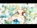 永遠になる  / ちょっぷ feat.星界