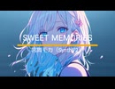 【SV2カバー】Sweet Memories／3rise feat. 宮舞モカ