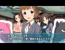 【Novelsm@ster】泰葉と学ぶ古典文学「丹波に出雲といふ所あり」