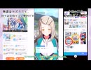 [学マス]ストレスフリーになって、攻略が楽過ぎる！？不足しがちなPポイント問題を解決するP活術を解説！！[VOICEVOX実況]