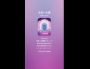 音楽作ってみた♯∞【対策対応版/ 歌詞表示あり】