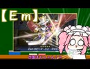 【遊戯王マスターデュエル】No.93マジシャン系めたん【VOICEVOX実況】
