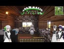 Minecraft1.6.2 メイドさんの物語 VOICEPEAK１１