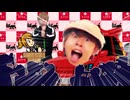キヨのブレーキ会見