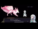 超時空猫？アナザーエデン実況part.1919