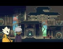 【実況プレイ】これが俺の家・・・！？【九日ナインソール】#3