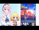【CeVIo実況】チーちゃん下方される前に遊び倒せ！！【コンパス実況】