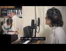 鬼ノ宴を多重録音でカバーしてみた【佐竹洸紀】
