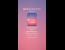 音楽作ってみた♯∞【対策対応版/ 歌詞表示あり】
