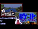 【Minecraft】人間が存在しないメイドのための国家をつくろう#3【VOICEROID実況】