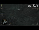 【モンスターハンターワイルズ】発売日から全モンスターを倒すまで【実況】 part28