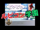 【AC6】ぶちぎれ軽四対策動画
