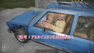 【Contraband Police】思想強めのゆっくりによる入国審査 - Part8