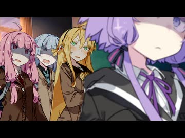 【VOICEROID劇場】春猫の気分は変わりやすい第3話　怒り