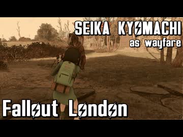 【Fallout:London】京町セイカの倫敦つれづれ探訪記2区目