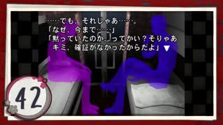 実況 ◇ 19時03分 上野発夜光列車 ◇ 第42幕