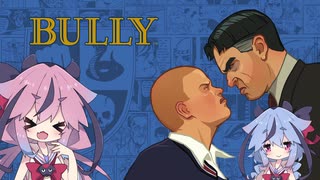 いたずら好きな双子精霊 その２【BULLY】