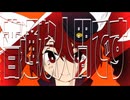 【ニコカラ】ノーマルコンプレックス【on vocal】