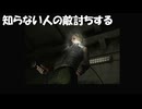 #12【サイレントヒル3】初見殺しだと思ったけどよく考えたらこの死は回避できたと思う！【SILENT HILL 3】