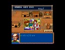 大航海時代(MD版)　プレイ動画7(実況無し)