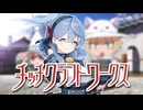 チッチ☆アクティビティ