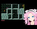 四国めてゃんのプリンス・オブ・ペルシャ　MCD版【VOICEVOX実況】