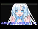 【勝利の女神NIKKE】White_CULさんにブレッディガチャ引いて貰った
