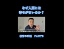 なぜ人間には幸せがないのか?