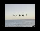 『 わかれみち 』- 初音ミク