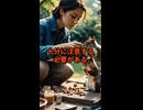 【動物解説動画】リスはすぐ尻尾を切る【VOICEVOX四国めたん】