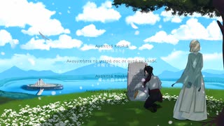 『止まり木の歌』covered by MAYLA