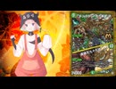 六花のデュエマin十王篇 ♯11