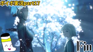 【VOICEVOX】エンダーマグノリアpart17　煙の国を救う靴下