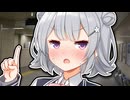 私はえっちじゃないのかな……？【ショートVOICEPEAK劇場】