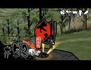 【初見プレイ】大神 絶景版｜その53＜両島原～高宮平原＞【ネタバレ注意】