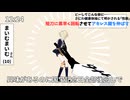 【MMD刀剣乱舞】投稿者だけがめちゃくちゃ楽しいアキレス腱を伸ばす動画