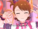 【ミリシタ】日刊あみまみ第703号「Princess Be Ambitious!!」