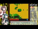 [RTA][ボイロ実況あり]ドンキーコングランド 100% 1:16:49 Part2