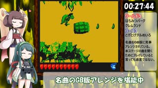 [RTA][ボイロ実況あり]ドンキーコングランド 100% 1:16:49 Part2