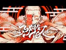 アグネス (SALVA.) ／ 海月 COVER