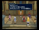 テイルズオブシンフォニアゆっくり呟きプレイその16
