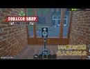 【Tobacco shop Simulator】いい感じの音楽導入【23日目】