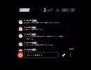 他枠でせいZの暴露と雑タヌと争うおてんばココさん