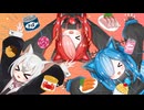 【VOICEVOX劇場】「猫パするぞ猫パ！」【VIVID_VOICE_FESTIVAL／第一回猫使アル/ビィ周年祭】