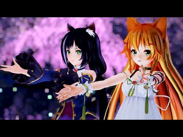 【MMD】エノコログサちゃん&キャルちゃんで『海を泳ぐ月』(azur＠Whiterock様Ver)