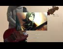 [バンドリ] 顔 - Ave Mujica (Bass Cover ベース)