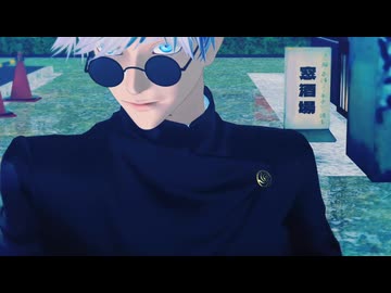 【MMD呪術廻戦】リバーシブル・キャンペーン【五条悟・夏油傑】