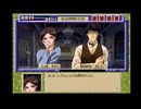 【続･御神楽少女探偵団】猟奇事件に幕を下ろそう。76(File:生き人形)【実況】